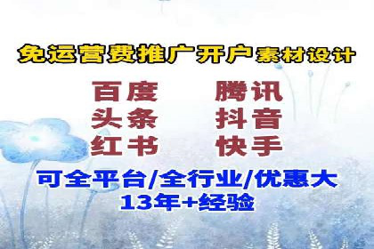 百度SEO推广公司案例精选：助力企业快速崛起