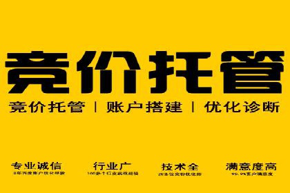 移动应用商店的信息流代理服务案例剖析